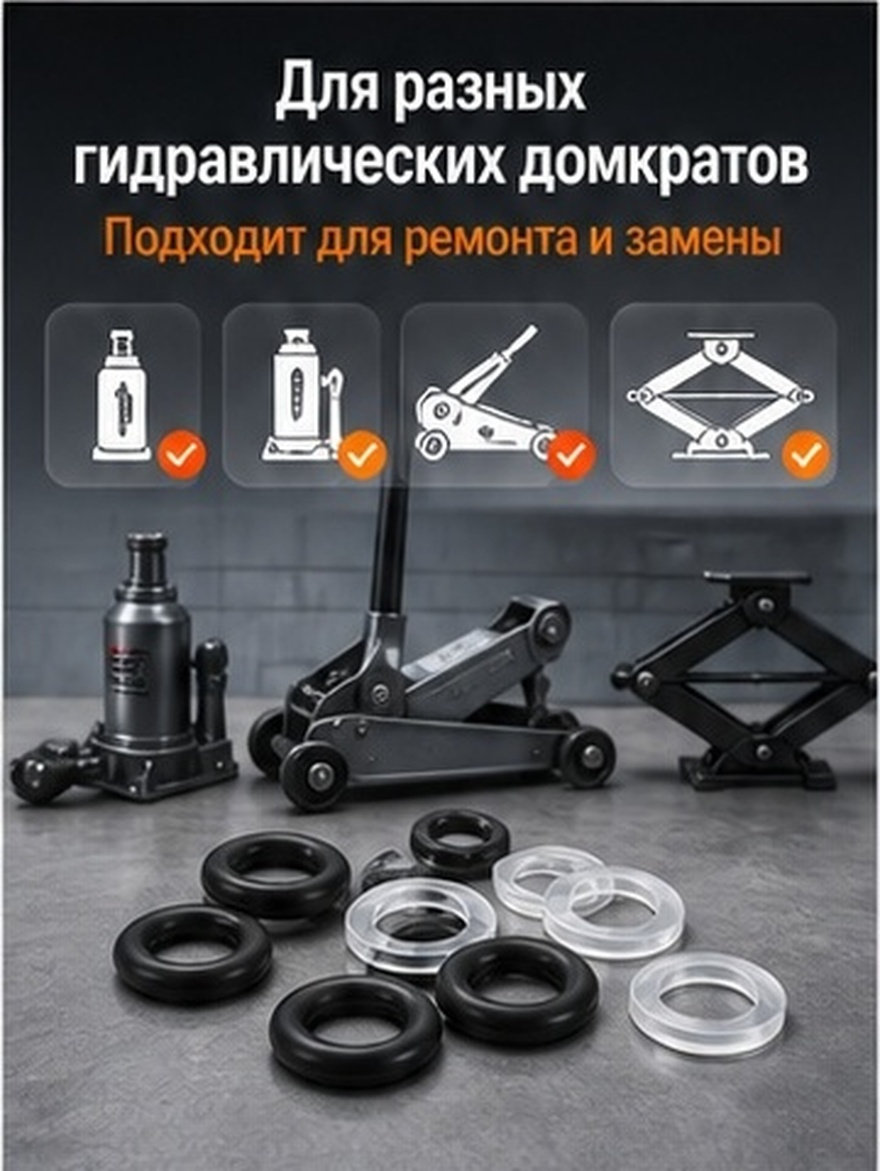 Hydraulic Floor Jack - 20Pcs Set Pengganti Gasket Seal Oli