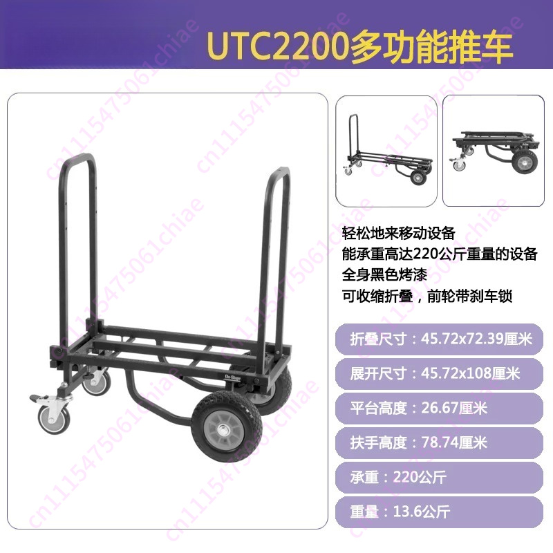 Heavy Equipment Transporter - Troli Lipat Tugas Berat Kapasitas 220KG/250KG,