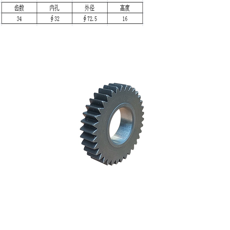 Heavy Equipment Used - Motor Penggerak Kubota U35-3S, Sun Gear,