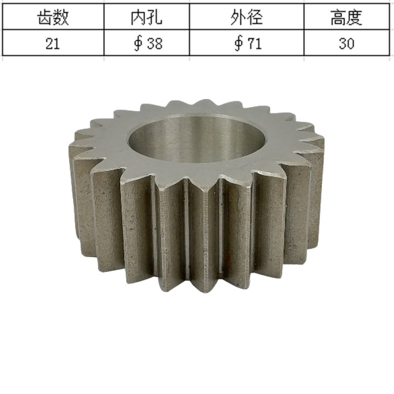 Motor Rotary Sun Gear Planetar - Heavy Equipment Used ulasan dan harga