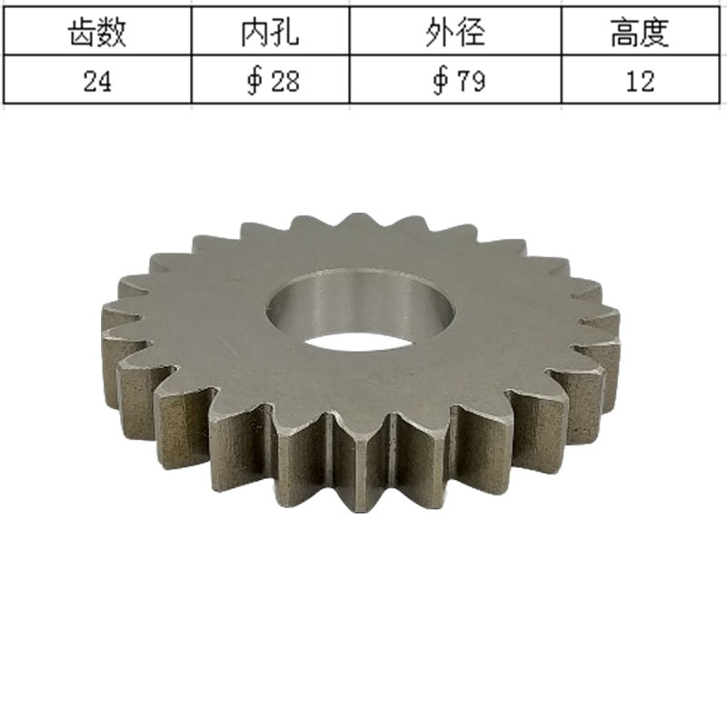 Motor Rotary Sun Gear Planetar - Heavy Equipment Used ulasan dan harga